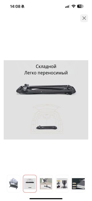 Продам детскую кроватку