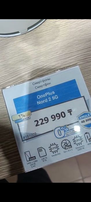 One Plus Nord 2 5G  12/256