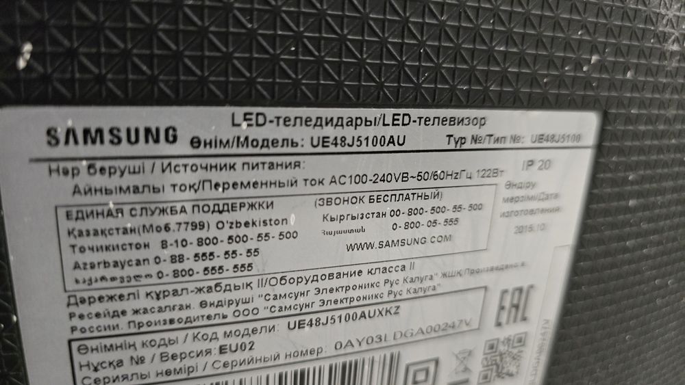 Срочно продам Самсунг смарт тв диоганаль 127