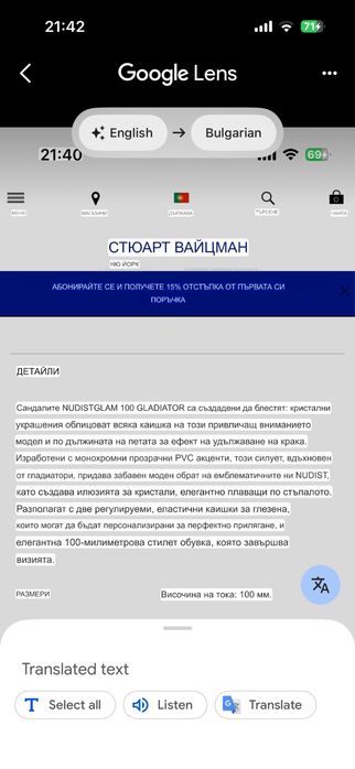 Оригинални дамски обувки Stuart Veizman  с кристали Сваровски номер 34 1/2