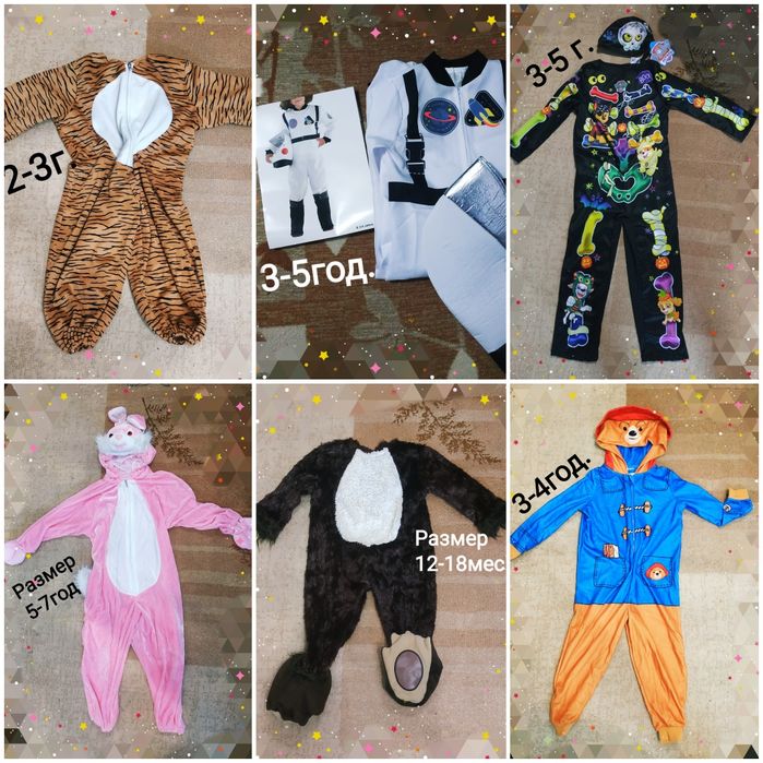 Парти дрехи и аксесоари