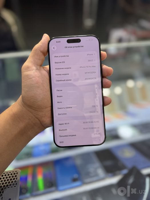 Iphone 16 pro max 92% sim