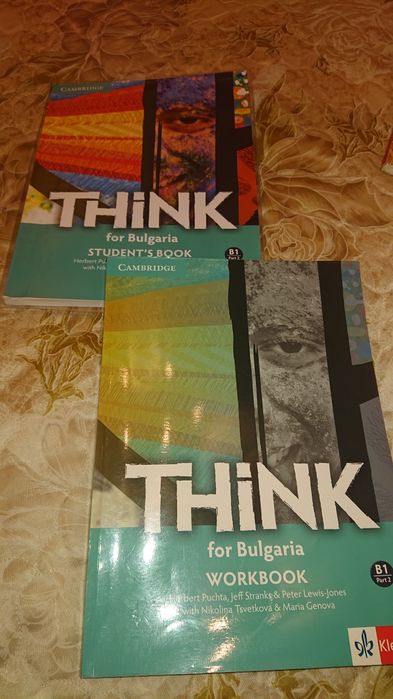 Think учебник и тетрадка по английски език за 9 10 11клас