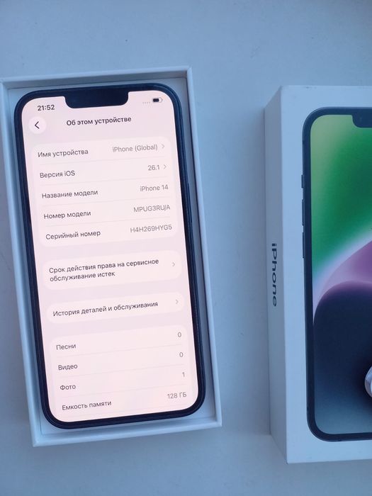 Айфон 14, 128 гб