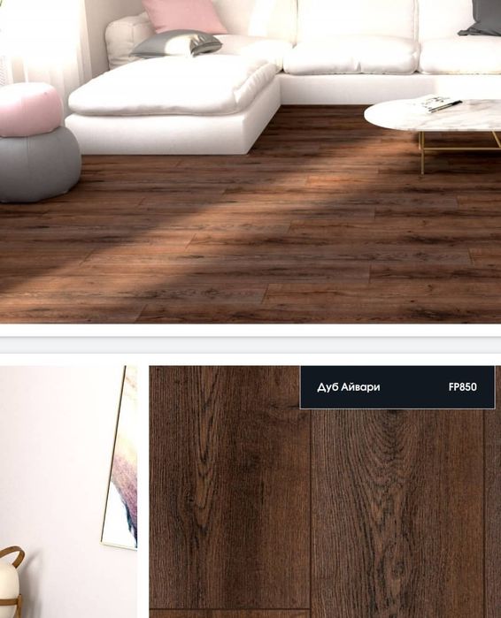 Ламинат Kastamonu оптом и в розницу