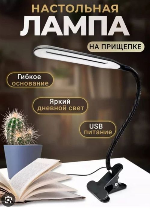 Иранские часы  для дома