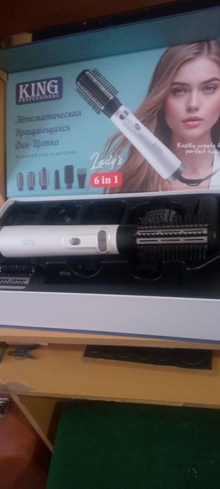 Фен щётка профессиональный