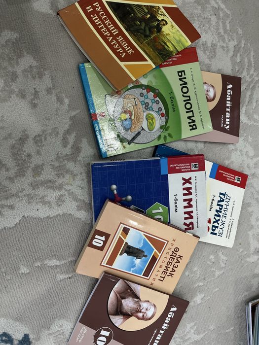 Книги 10 и 11 класса все продаются