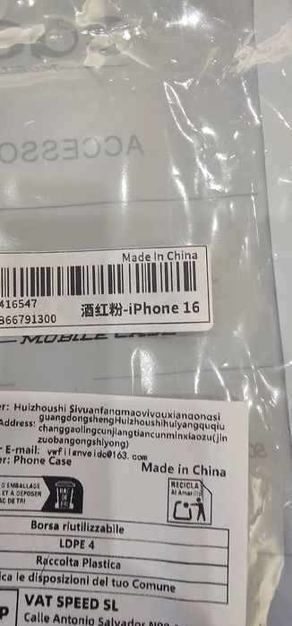 Кейс / Калъф iPhone 16