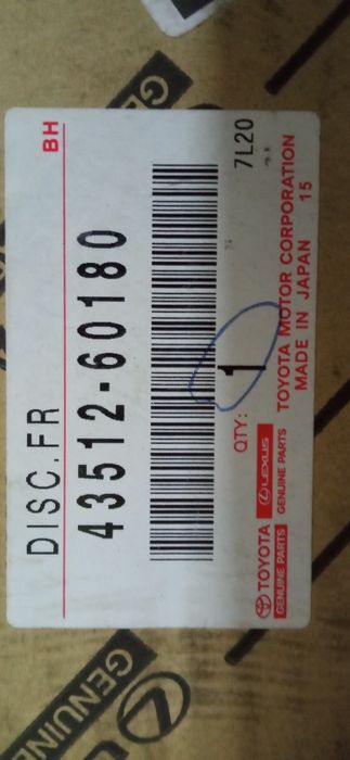 Продам передние тормозные диски