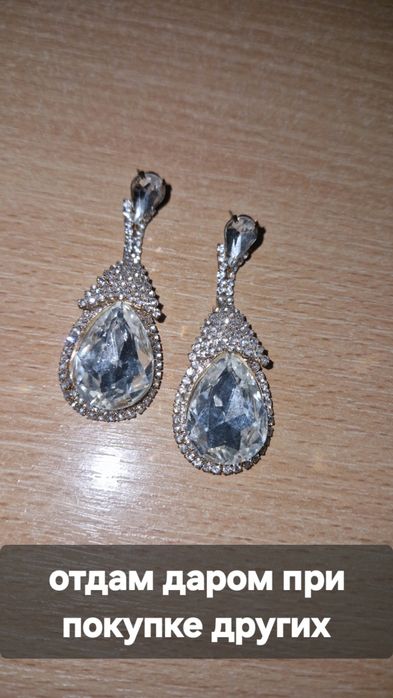 Бижутерия серьги