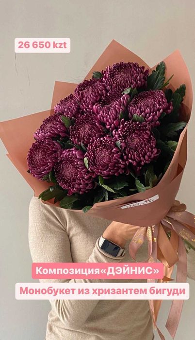 Пионы розы цветы букеты