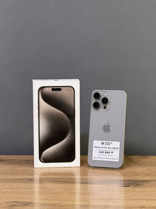 iPhone 15 Pro Max 256 GB | Mobile Zone