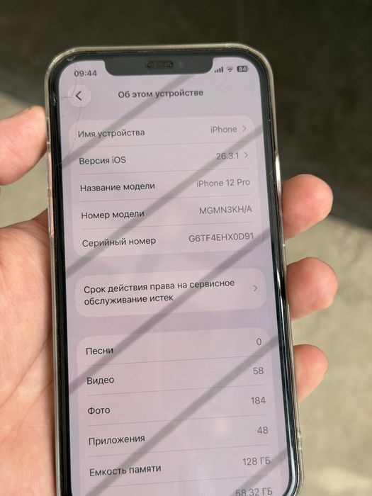 Iphone 12 Pro Sotiladi Termiz shahar