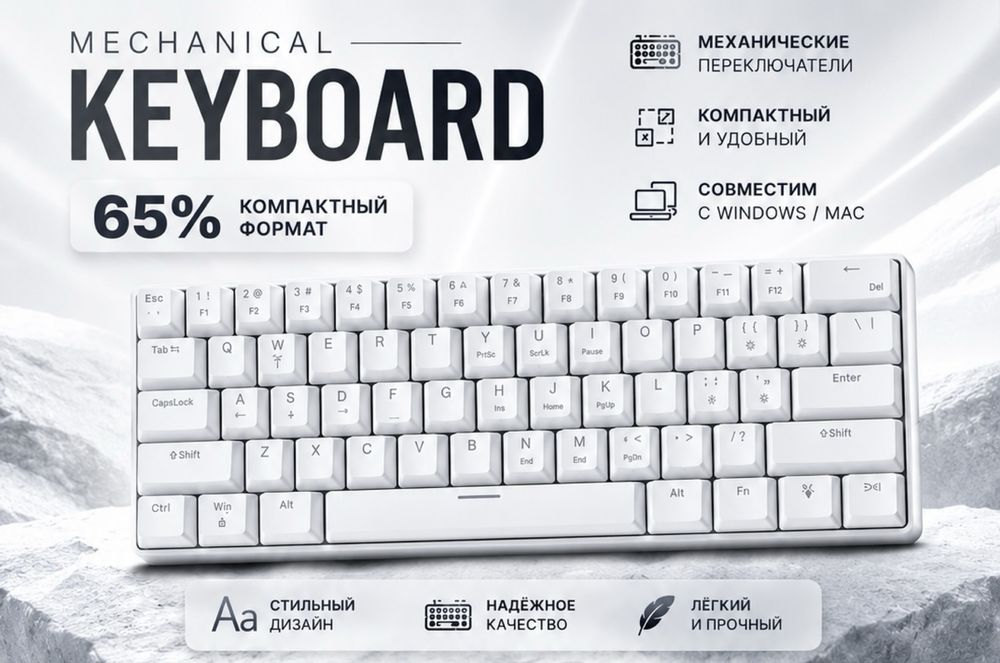 Клавиатура от Ajazz