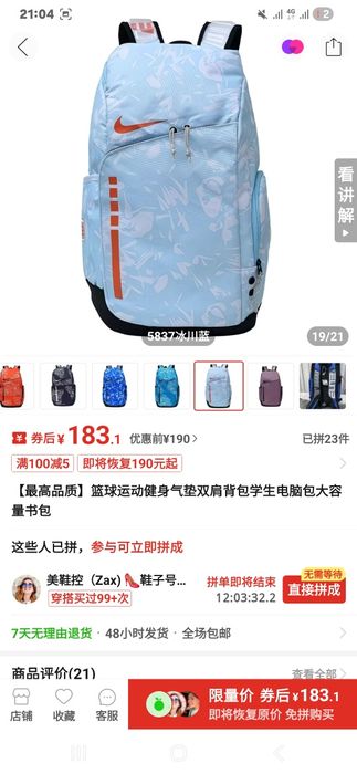 Найк элит жақсы баға