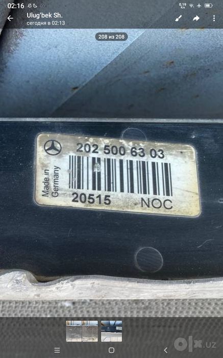 Mercedes w202 RADIATOR