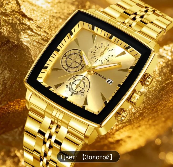 Продам отличные наручные часы с доставкой