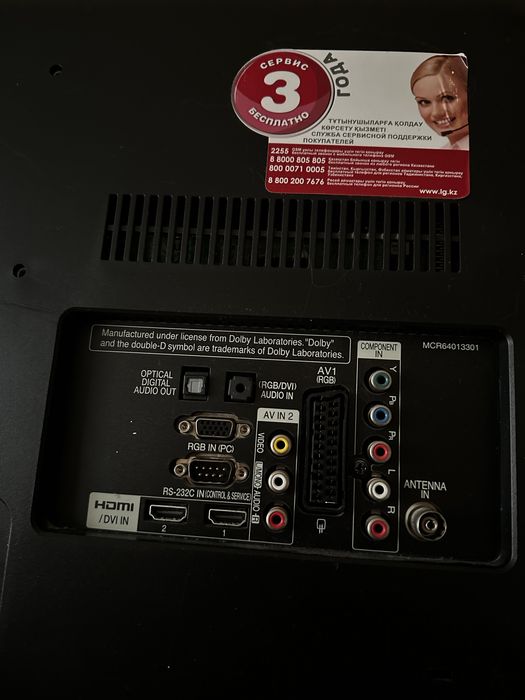 телевизор LG