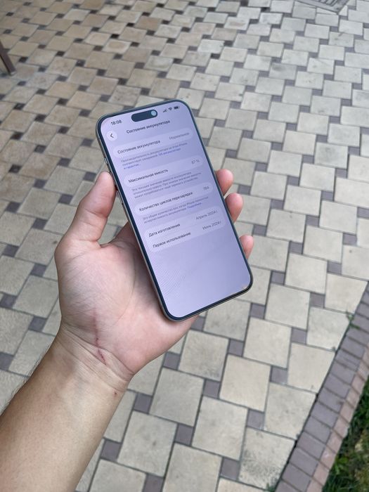 iPhone 15 pro max