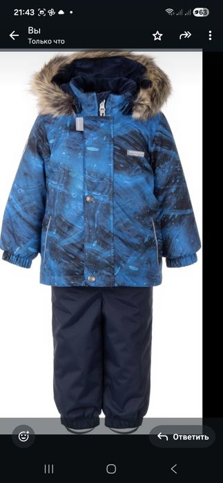 Продам зимний комбинезон Lenne!