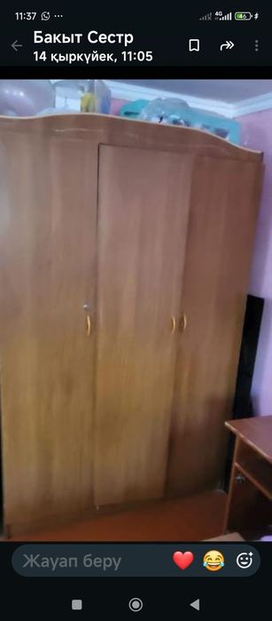 Шифонер сатылымда