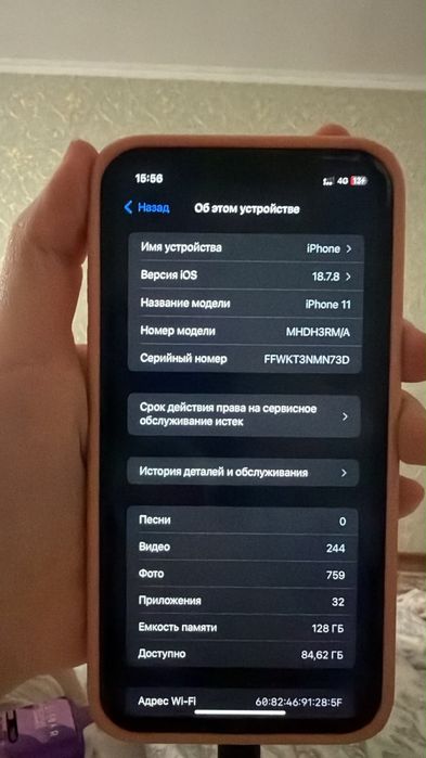 Iphone 11 сатылады срочно