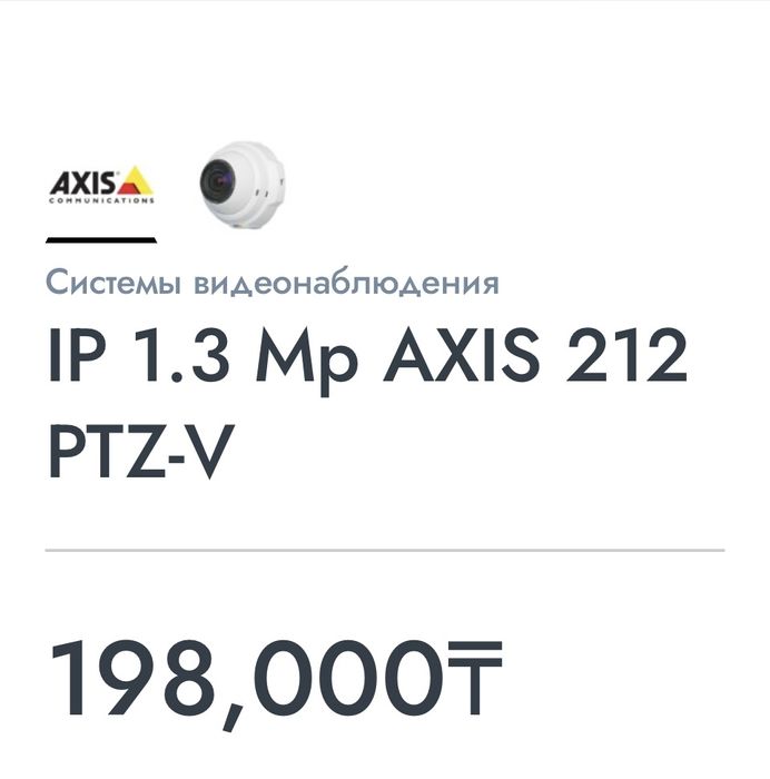 Продам видео камеру