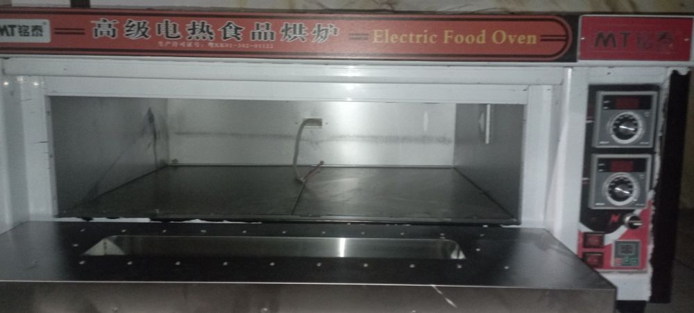 Печка пишириклар учун 2 патностли