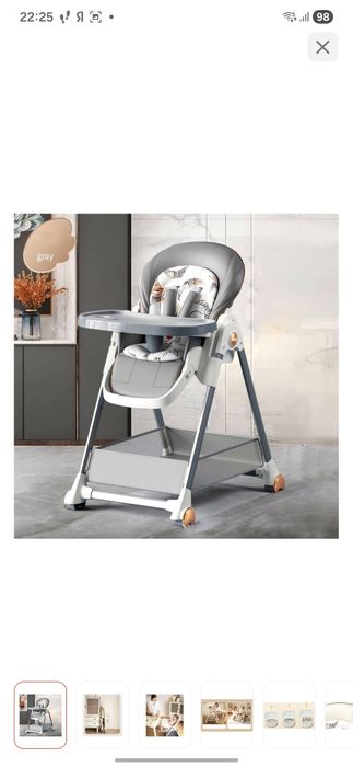 Продам стульчик для кормления