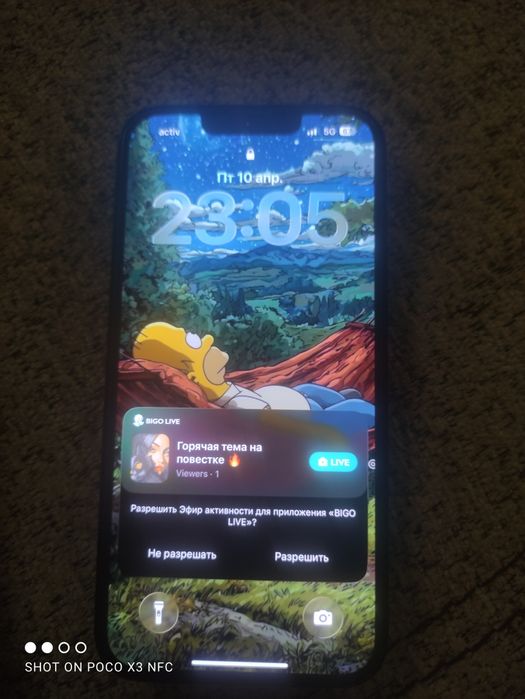 Айфон 14, обмен рассматриваю.