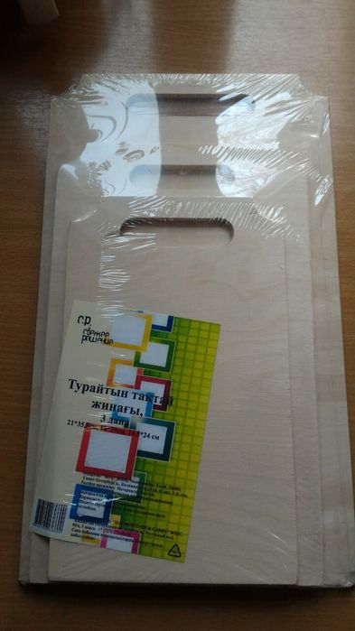 Разделочные доски набор