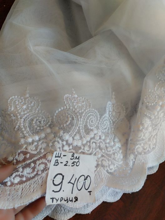 Тюли новые распродажа