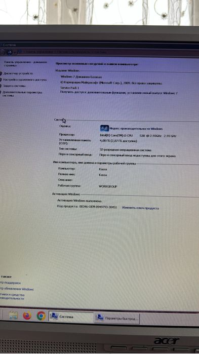 Системный блок на i3 для офиса