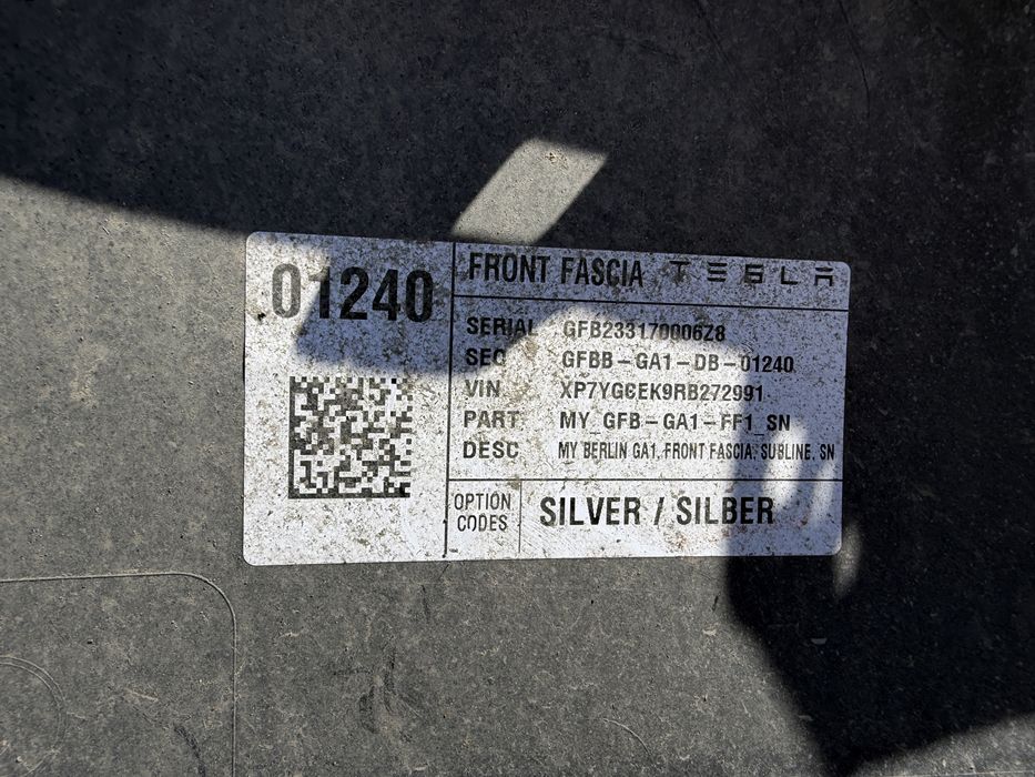 Броня Tesla Model Y