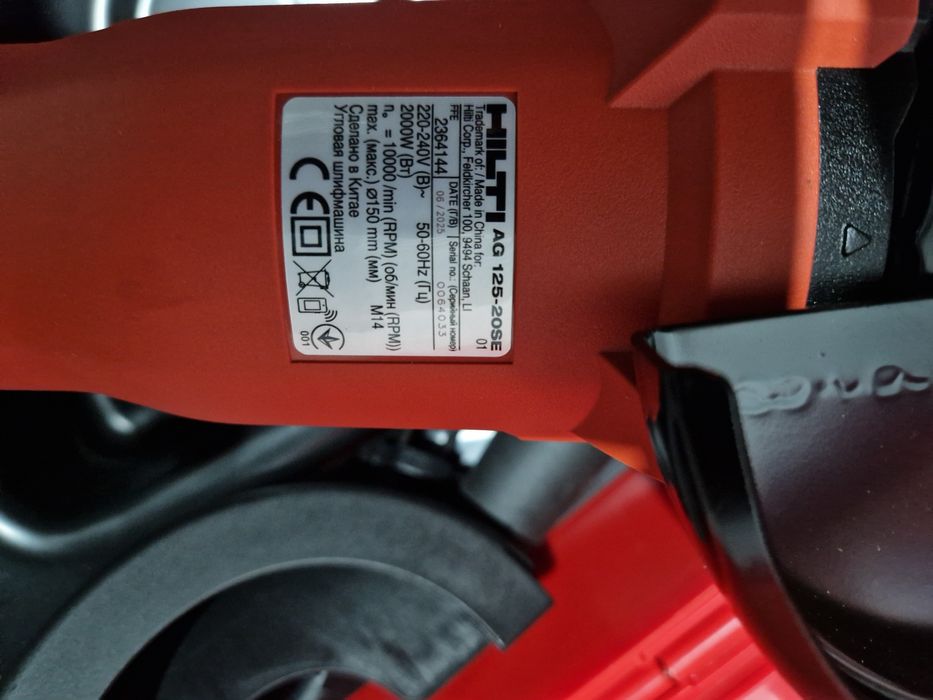 Flex Hilti AG 125 20 SE