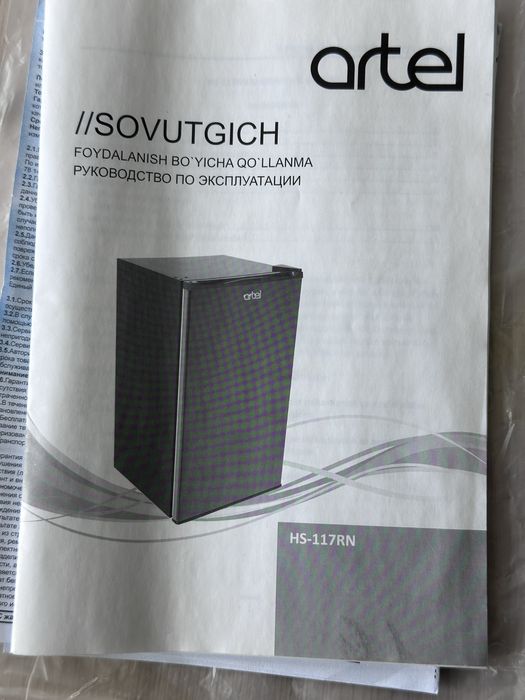 Продам мини холодильник Артель