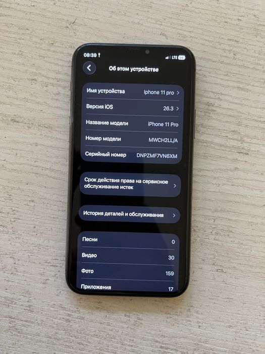 Iphone 11 pro 64 gb