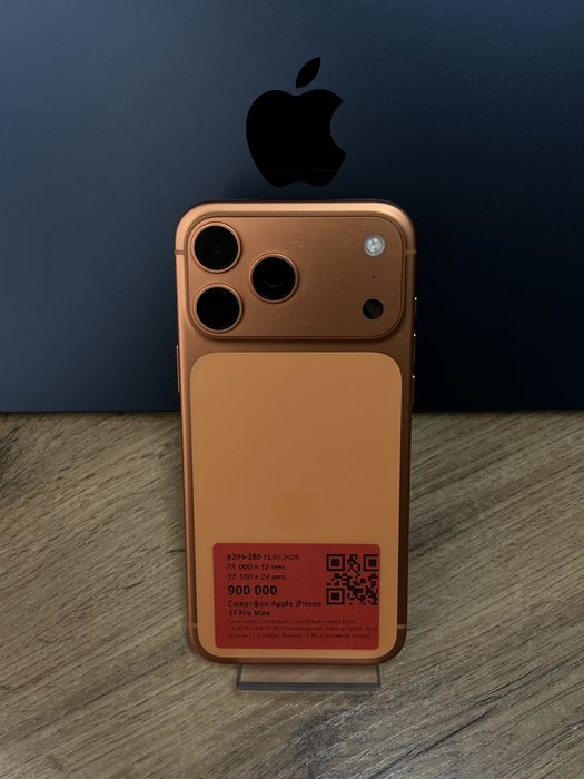 Телефон iPhone 17 Pro Max