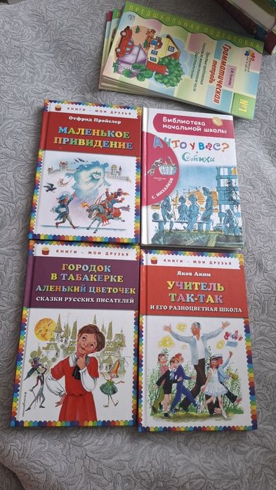 Продам детские книги