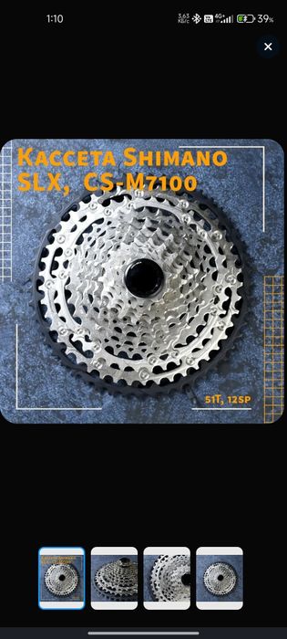 SHIMANO DEORE SLX XT XTR кассеты для велосипеда