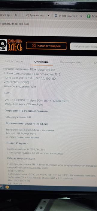 Продам камеру видео наблюдения 2MP