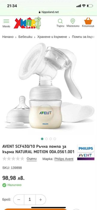 Електрическа двойна помпа за кърма Spectra S2