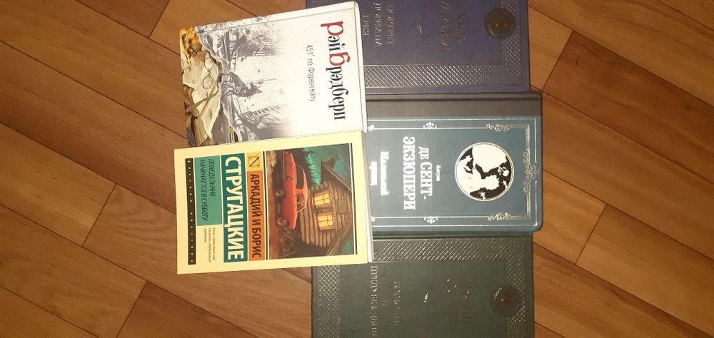 Набор книг в отличном состоянии