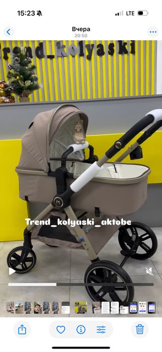 Коляска Ining baby трансформер