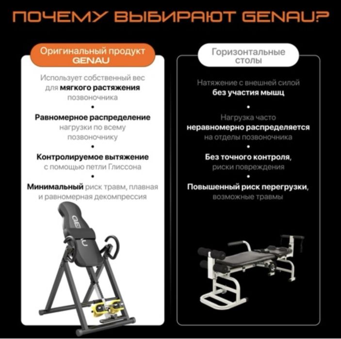 Продам инверсионный стол