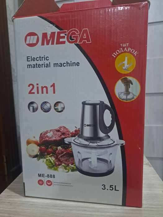 Mega. Чоппер 2 в 1