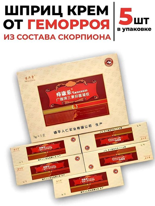 Porno ertak: Shamaxon malikasi