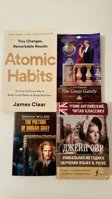 Ағылшынша кітаптар, книги на английском