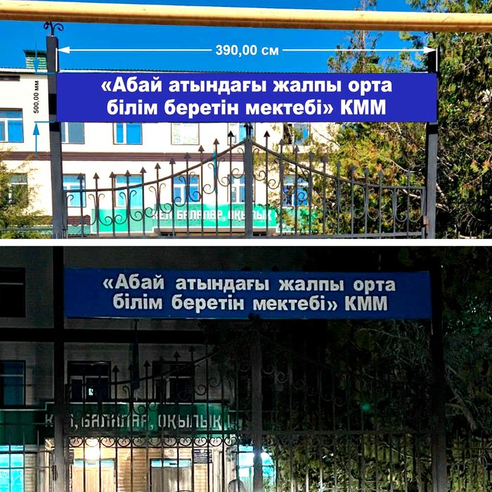 Вывески, Наружная реклама, Объемные буквы, световой короб, лайтбокс